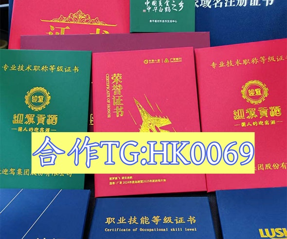 哪里可以办仿的毕业证